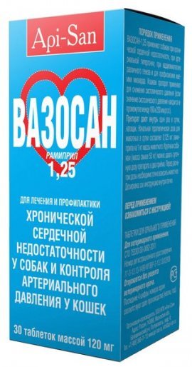 Вазосан 1,25 мг