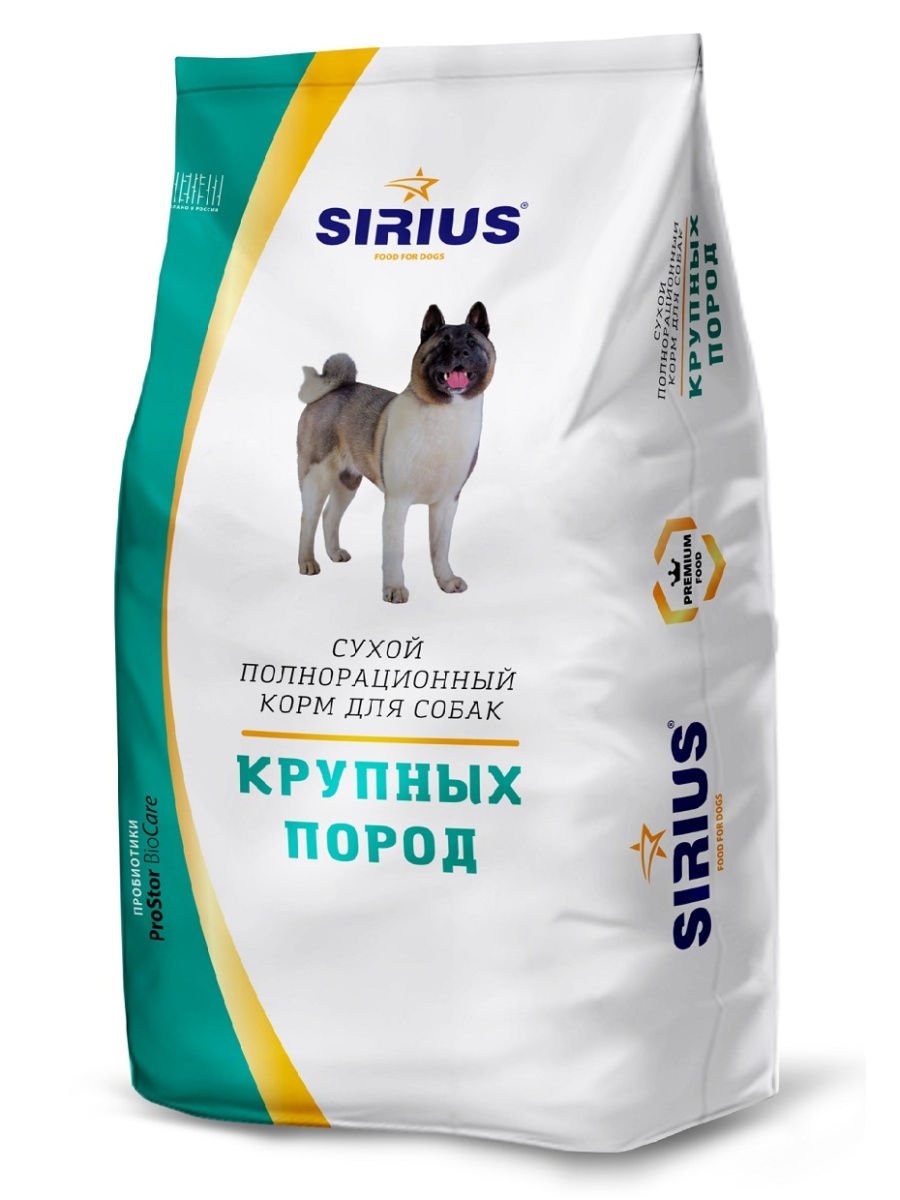 Корм для взрослых собак крупных пород «SIRIUS» 15 кг