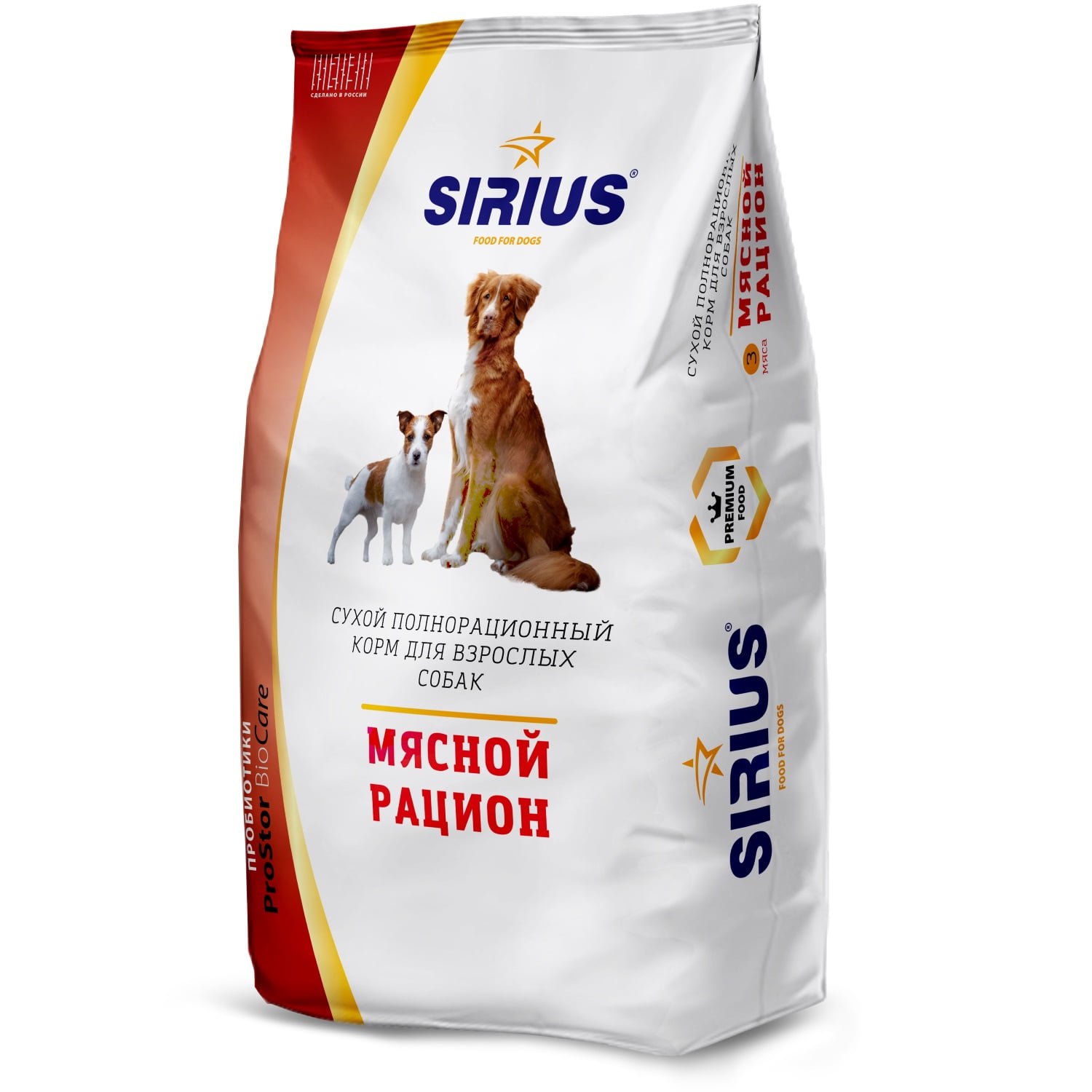 Готовый корм для собак. Сириус корм для собак 20кг крупных. Корм для собак Sirius (20 кг) мясной рацион для взрослых собак. Сириус корм для собак 15 кг. Сухой корм для щенков 20кг Сириус.