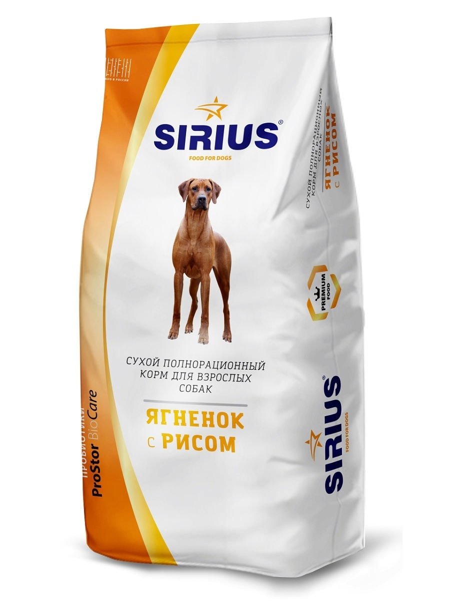 Корм для взрослых собак Ягнёнок и рис «SIRIUS» 3 кг