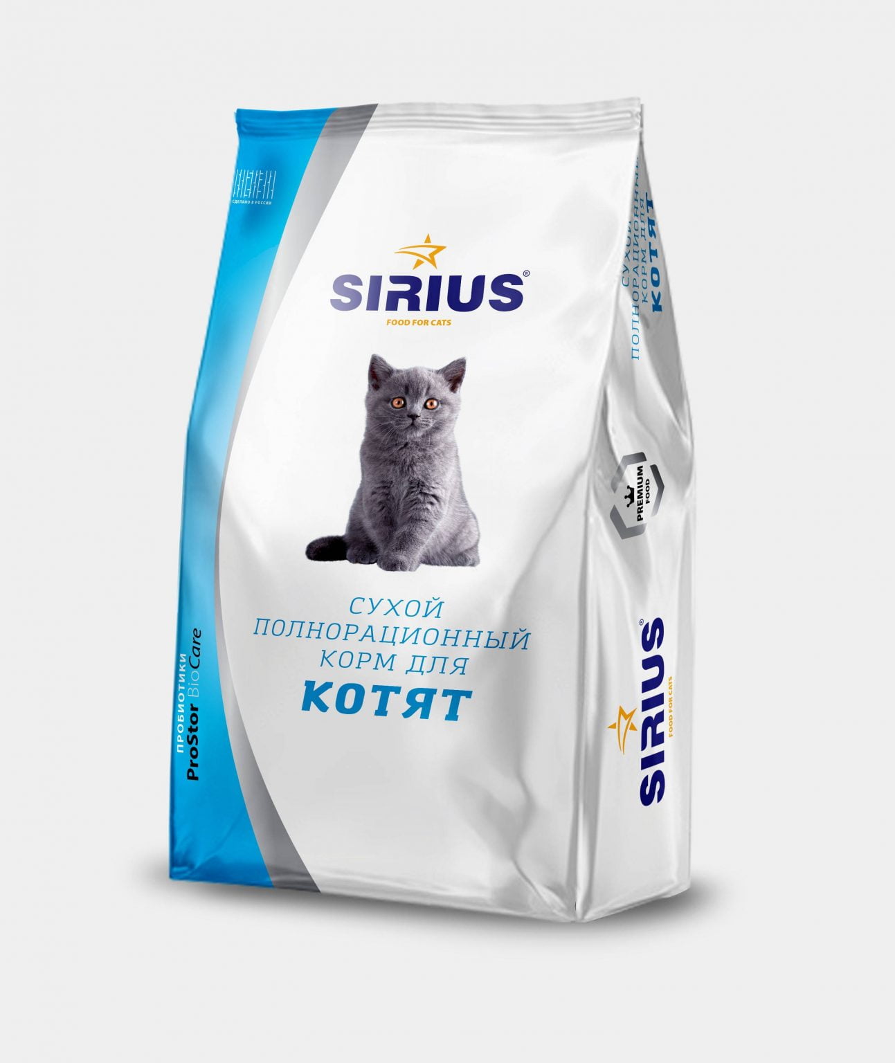 Купить корм премиум класса. Корм Сириус 1,5 кг для кошек. Sirius корм для котят. Сириус сух. Для котят 400гр. Сириус сух. Для котят 1,5кг.