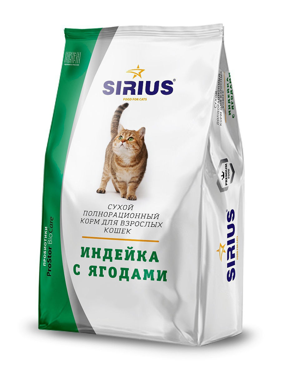 Корм для взрослых кошек индейка с ягодами "SIRIUS" 0,4 кг